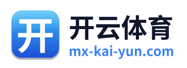 开云体育